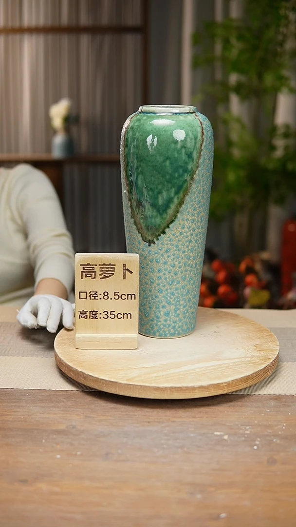 【闪购商品】陶瓷花器高萝卜心型气泡瑕疵