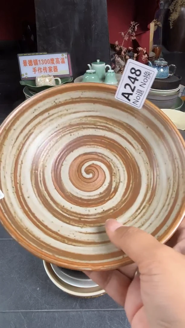 陶瓷郑*钰a248碗