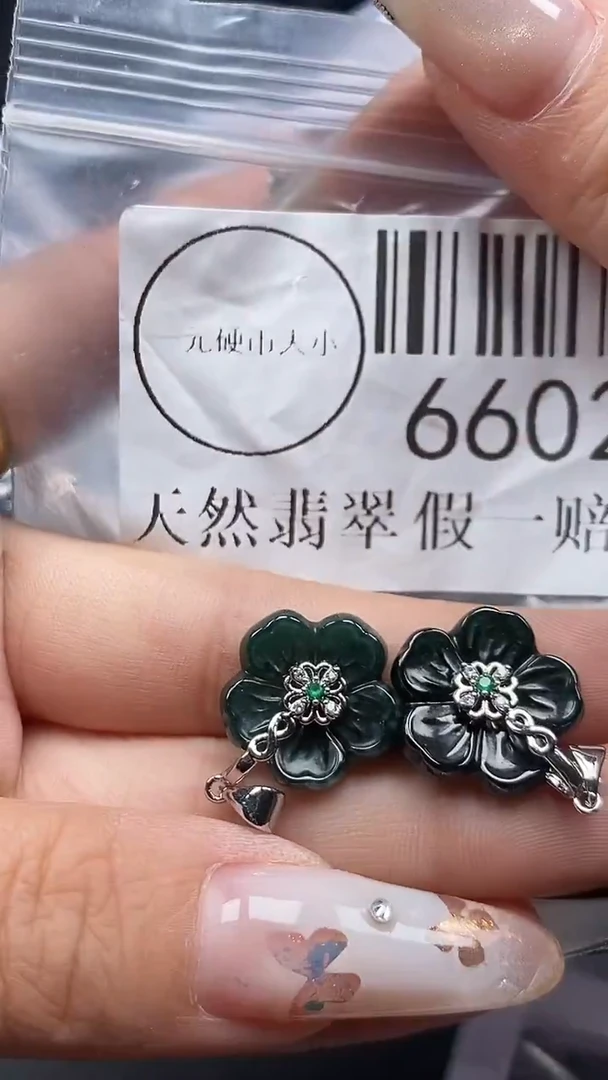 吊坠(不含链)未镶嵌翡翠6602