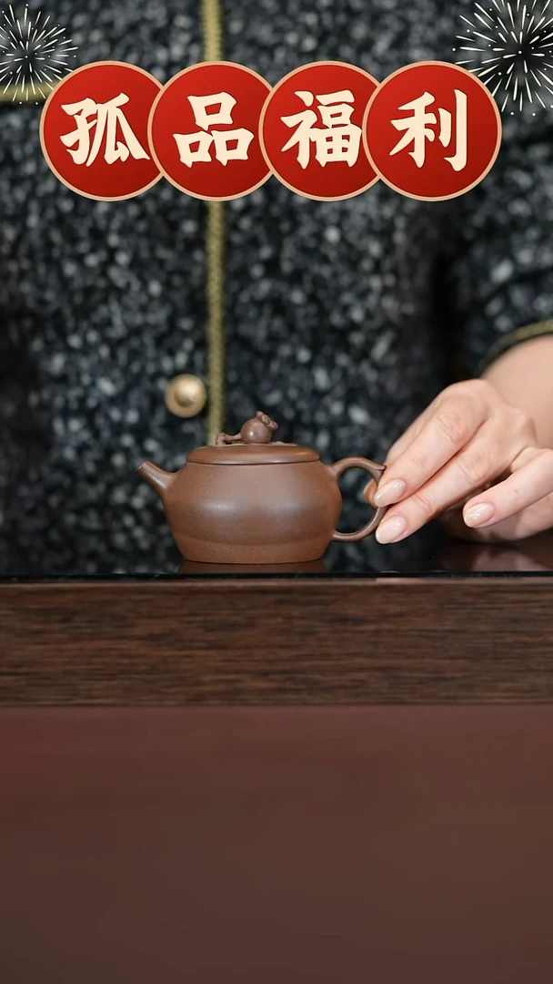 直播间专属原矿手工GP