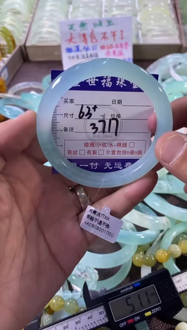 未镶嵌蛇纹石玉手镯1