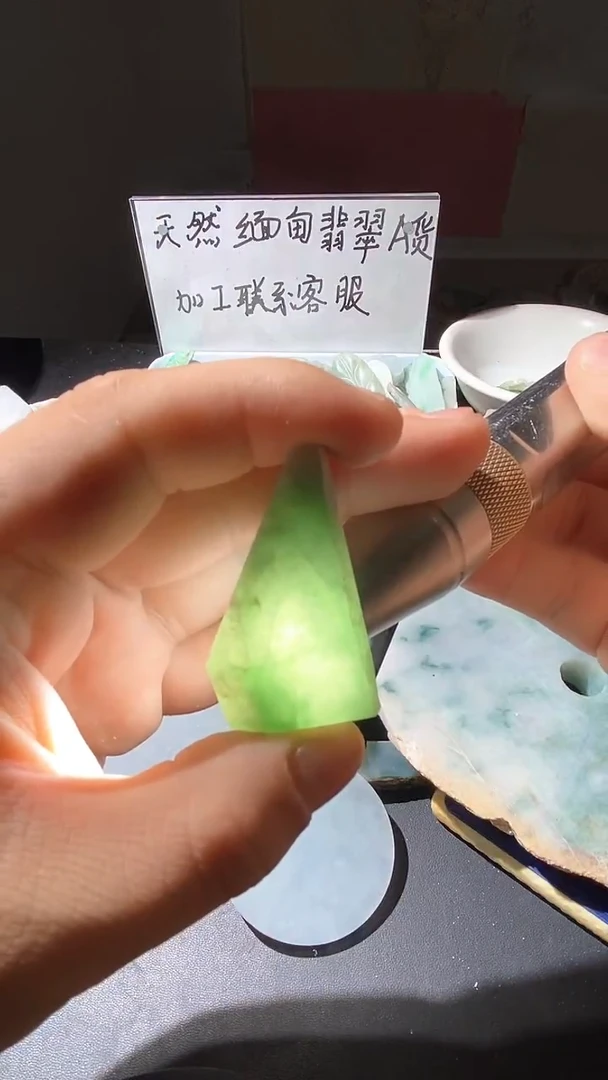 裸石翡翠天然翡翠