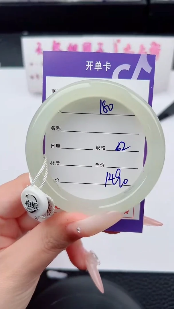 未镶嵌手镯和田玉180碎玉微色差T4