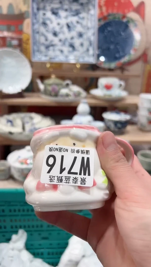 【闪购商品】瓷片当天凑满25米包邮W716