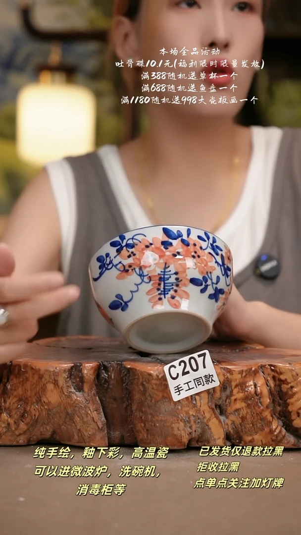 其他C207陶然集器瓷器