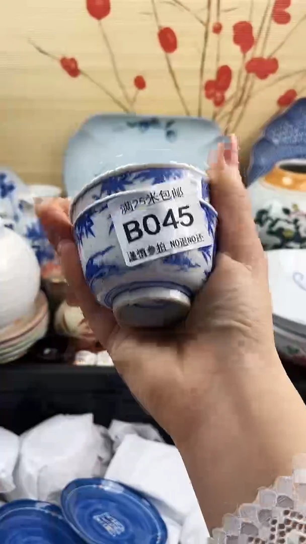 【闪购商品】045==============