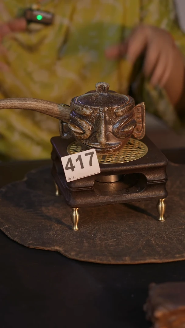 417直播间闪购孤品茶器