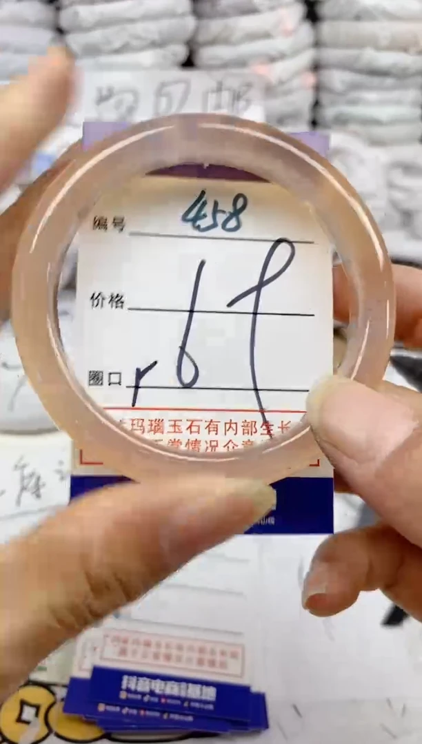 手镯玛瑙/玉髓未镶嵌458