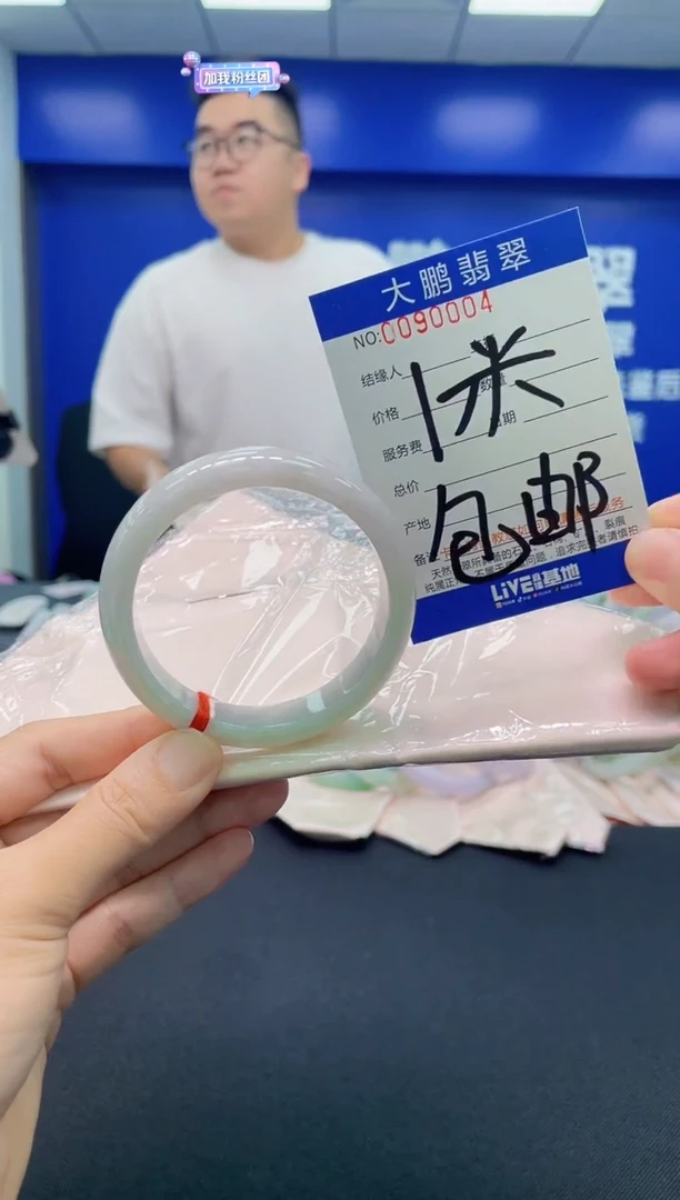 翡翠手镯未镶嵌AAAAAAAAAA