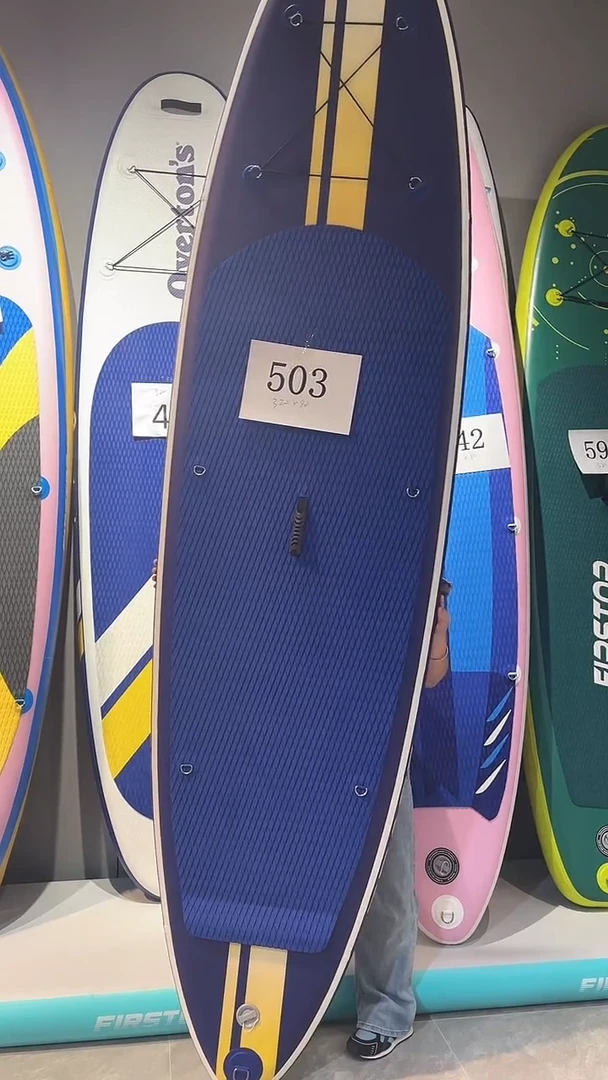 503号浆板专属链