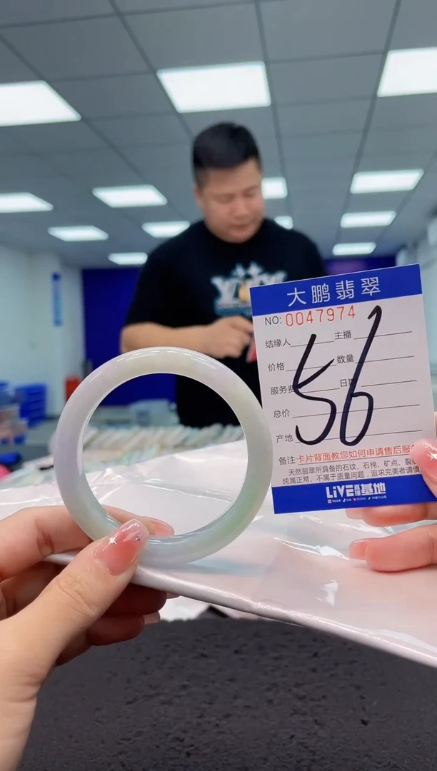 【闪购商品】翡翠手镯未镶嵌AAAAAAAAAA