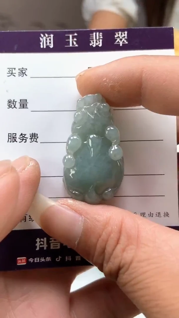 翡翠未镶嵌颈饰多人如意貔貅