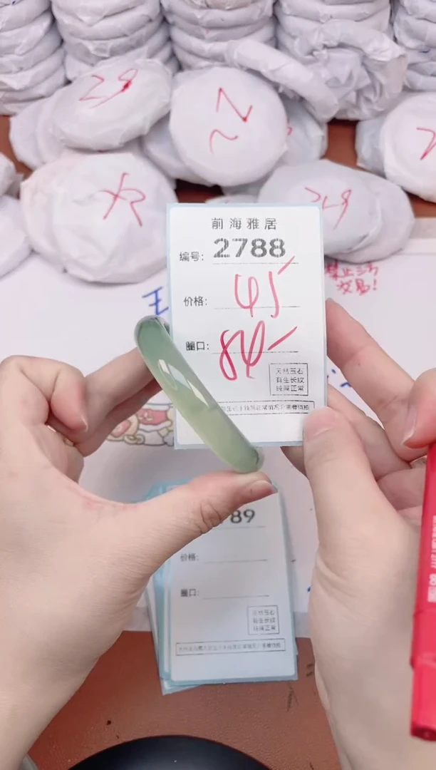【闪购商品】玛瑙/玉髓手镯未镶嵌2788