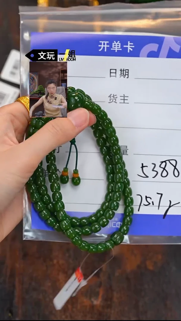 和田玉未镶嵌珠宝奇石玉