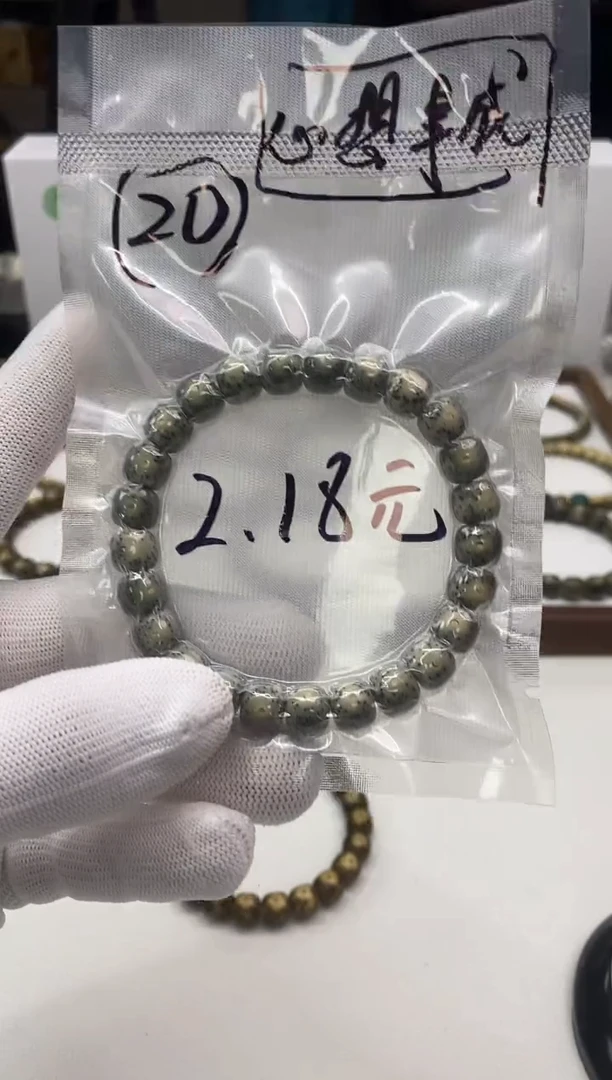 【闪购商品】星月菩提手串138     (20)