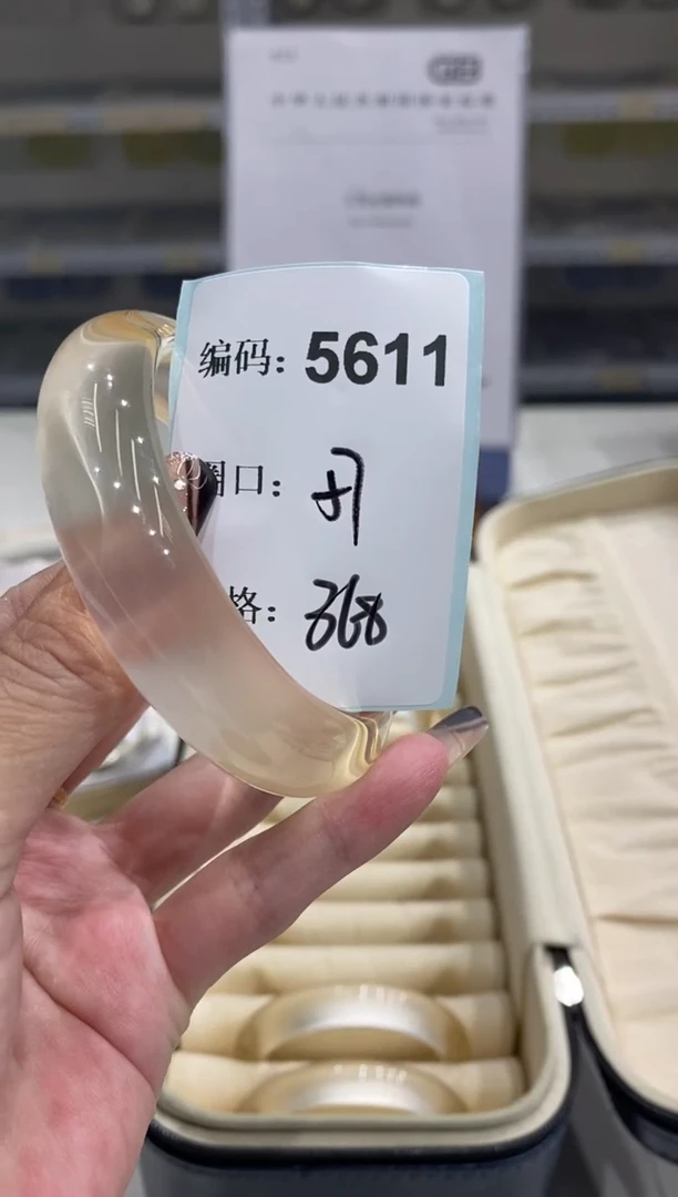 非金属无编码5611