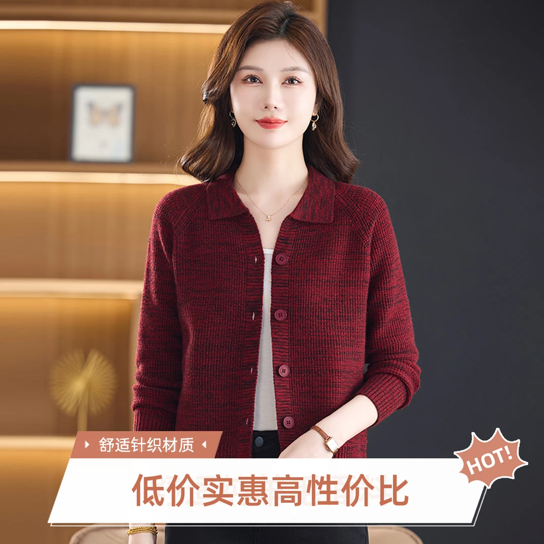 鄂尔多斯市产POLO翻领羊毛春秋冬新款针织开衫女纯色妈妈毛衣外套