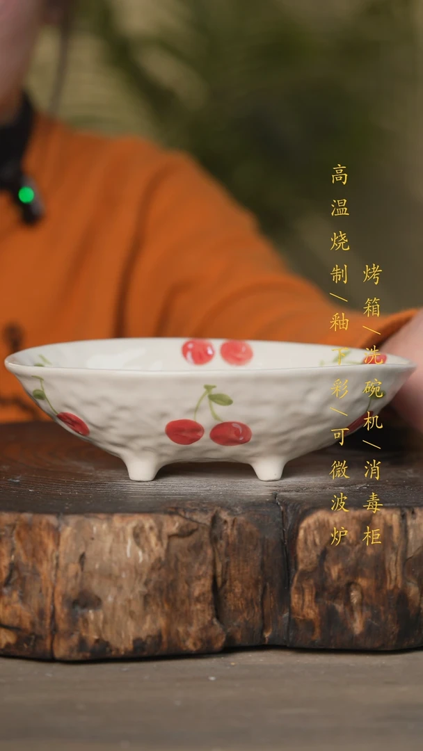 【闪购商品】碗景德镇高温釉下彩可微波烤箱洗碗机