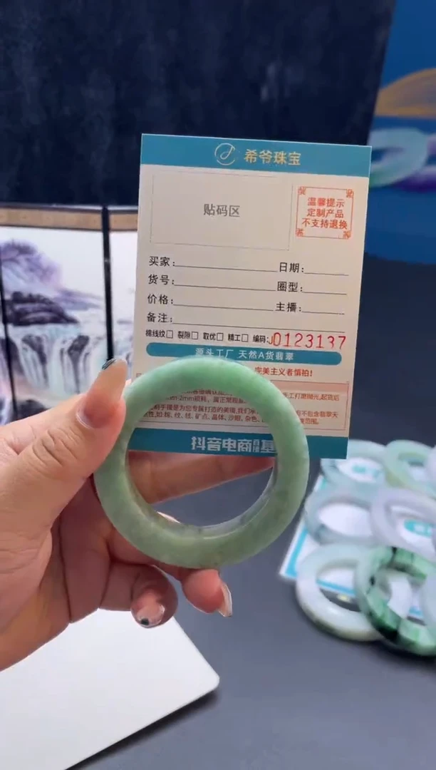未镶嵌手镯定制翡翠百**姐手镯