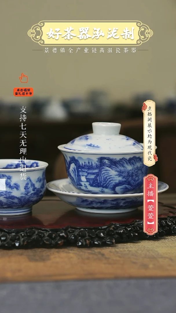 其他陶瓷2件套，，，，，，，，