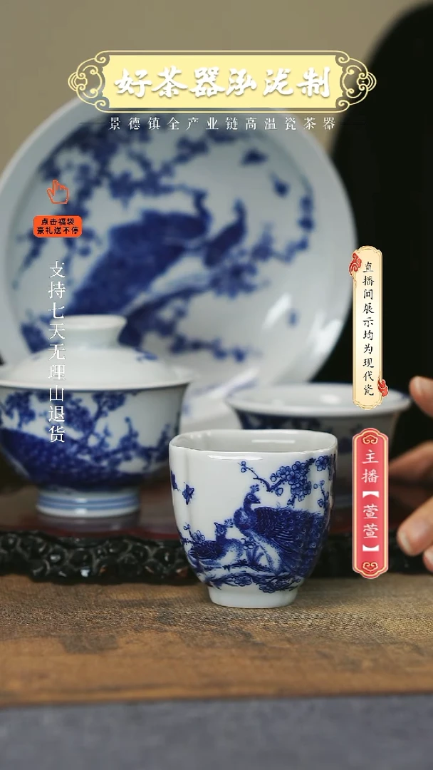 其他陶瓷4件套，，，孔雀