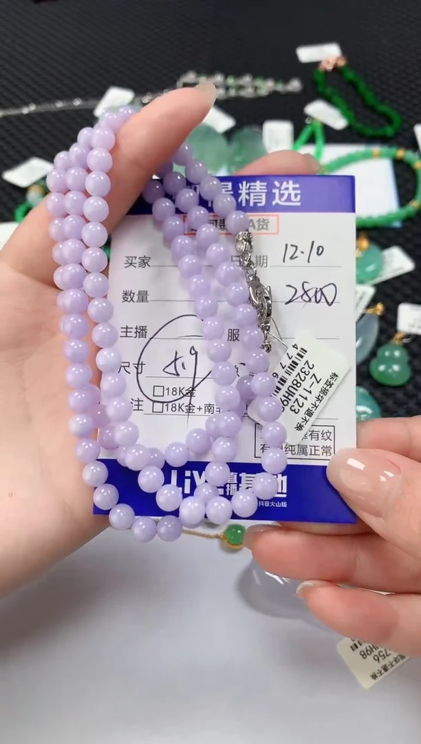 颈饰未镶嵌翡翠56