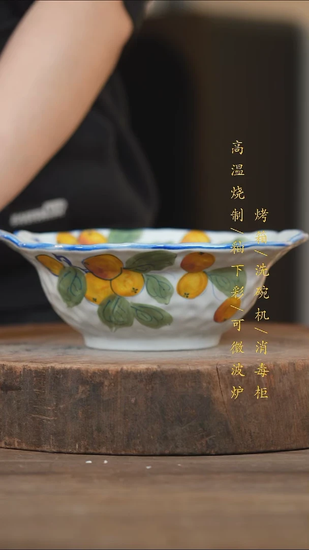 瓷片景德镇高温釉下彩（食品级）