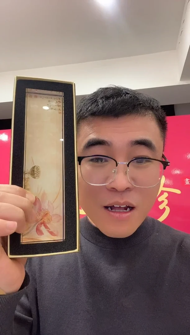 感****你粉丝礼物111111111