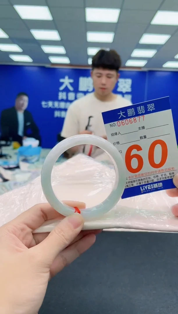 未镶嵌手镯翡翠AAAAAAAAA