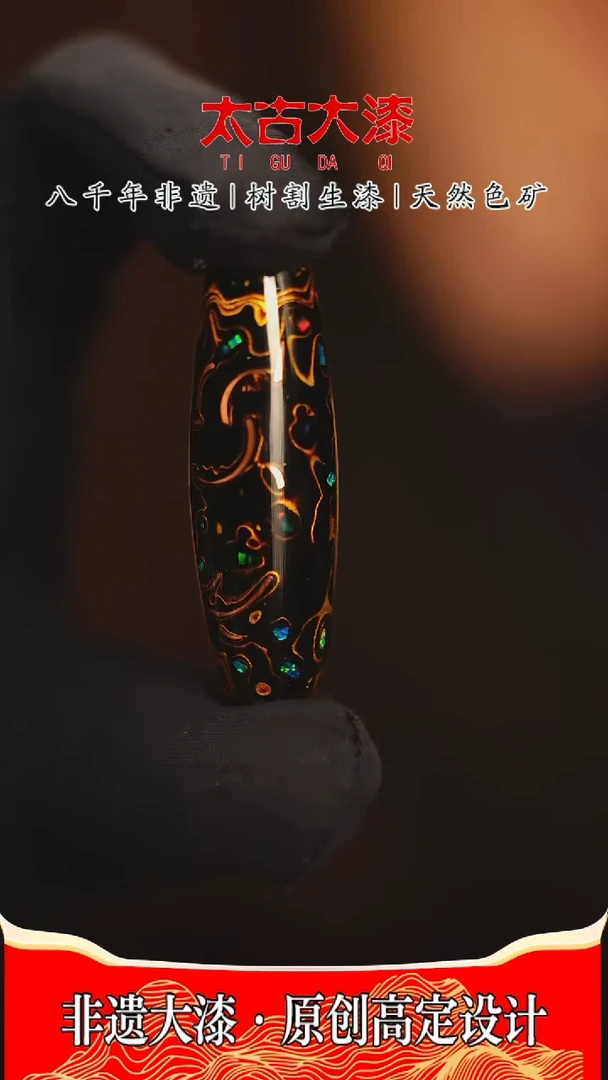 @4.0黑金碎欧桶珠@大漆珠 非遗大漆