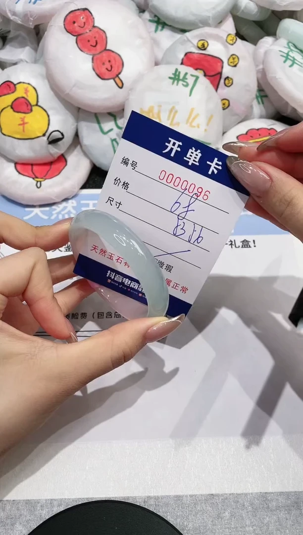 【闪购商品】玛瑙/玉髓手镯未镶嵌96