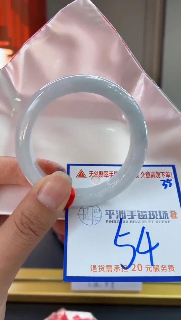 未镶嵌手镯翡翠11111111111111