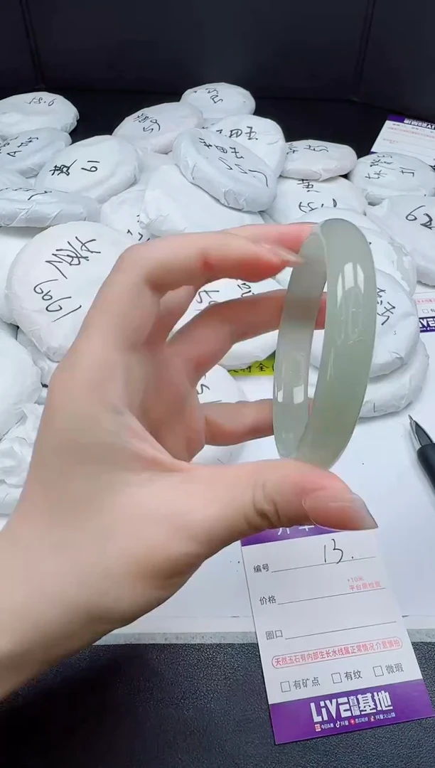 石英质玉手镯未镶嵌013-5960