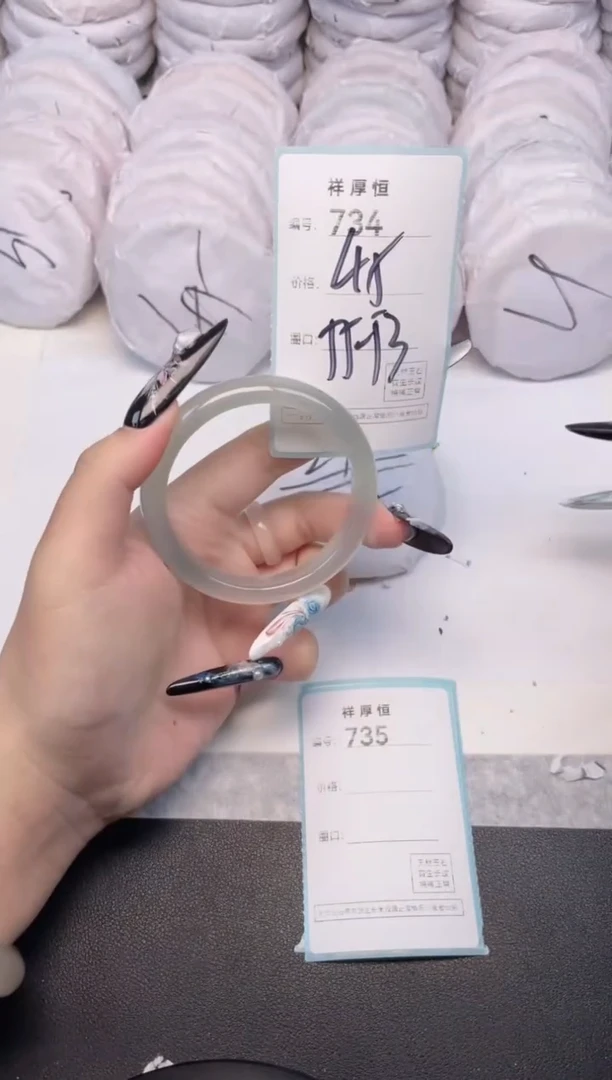 玛瑙/玉髓手镯未镶嵌735