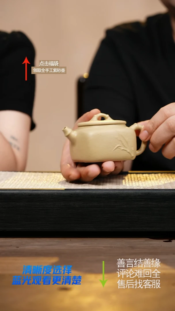 茶壶紫砂LST梨皮四方竹段