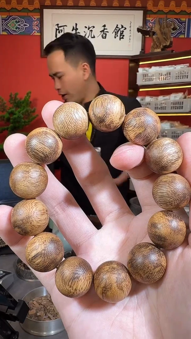 沉香手串25号香港熟结虎斑1.9多样性发一