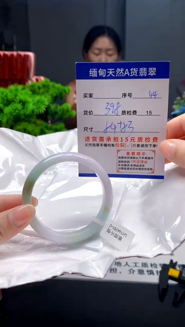 未镶嵌手镯翡翠44缅甸天然A货翡翠需包容瑕疵，介意慎拍