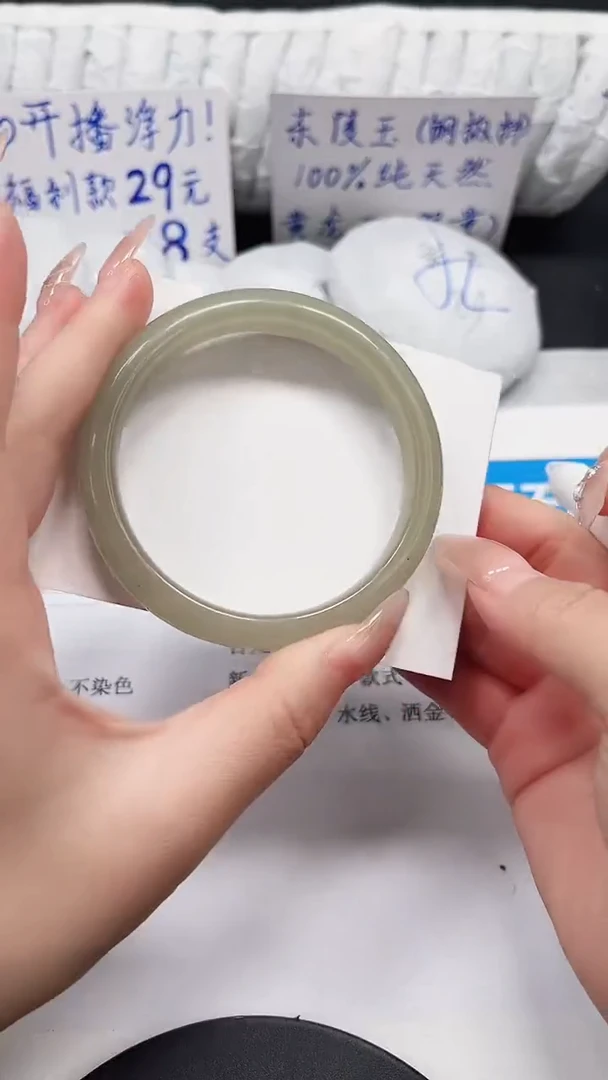 未镶嵌手镯石英质玉3-58.6