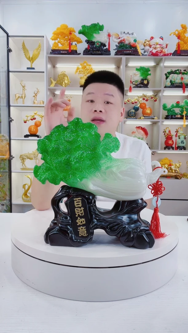 摆件99999999999999