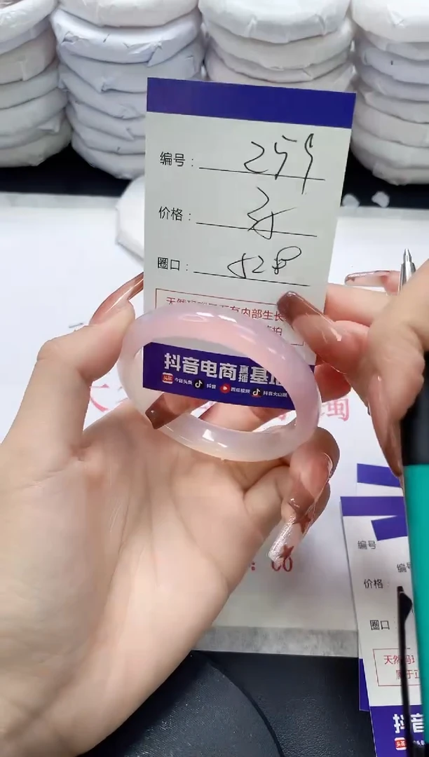 未镶嵌手镯玛瑙/玉髓259