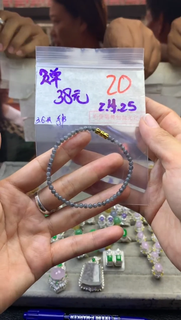 定制翡翠未镶嵌毛货需精细抛光多样性发货拍一发一