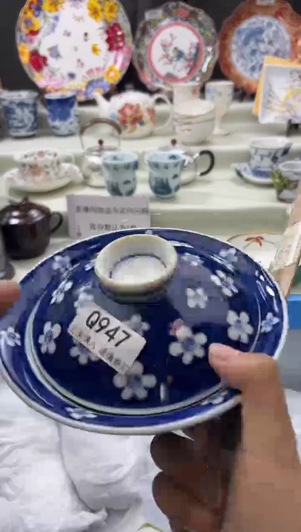 瓷片947q