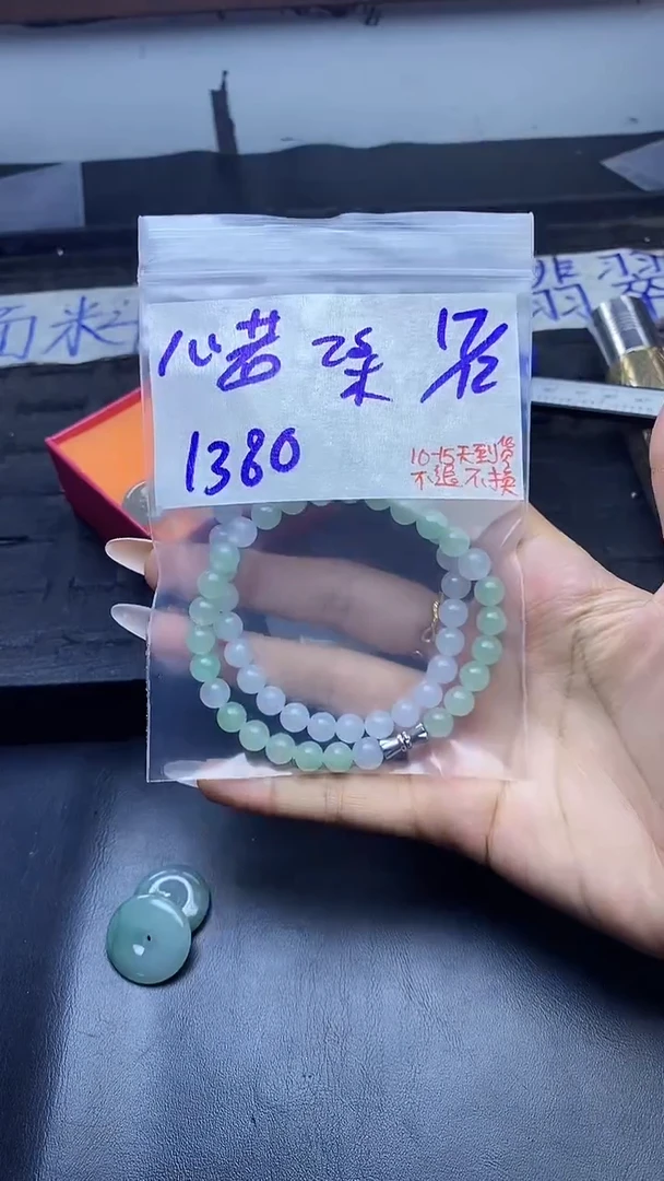 未镶嵌定制翡翠心****在拍一发一