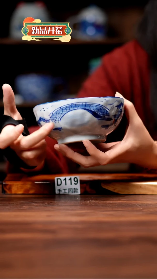 其他D119禾泥一器瓷器