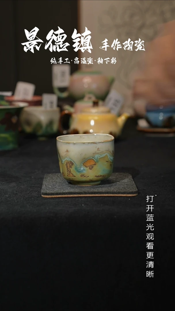 原创景德镇手工高温陶瓷237