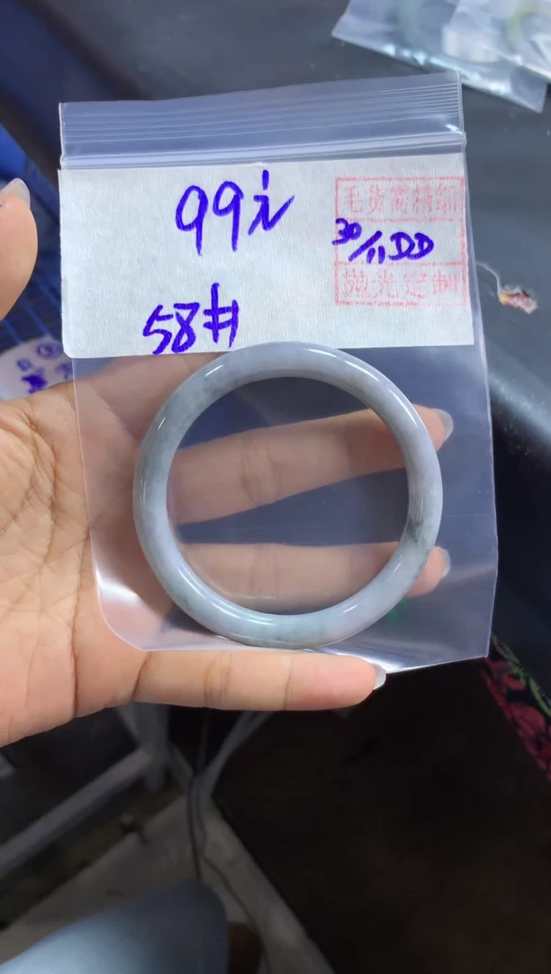 未镶嵌定制翡翠全34手镯58#99元  多样性拍一发一毛货抛光