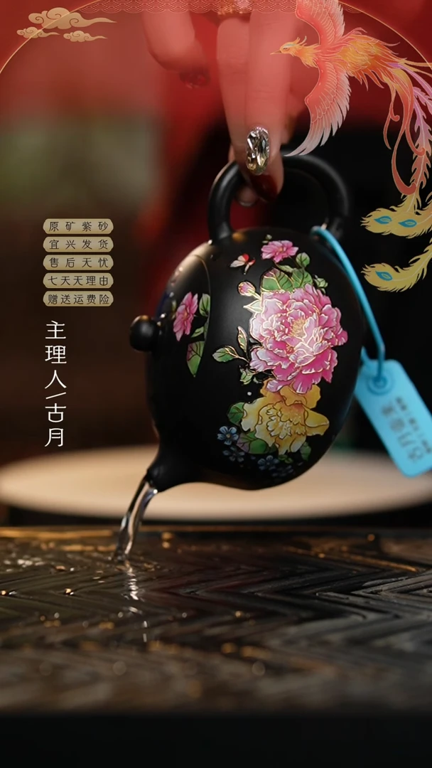 【闪购商品】AA2000朱泥还原烧珐琅彩牡丹西施