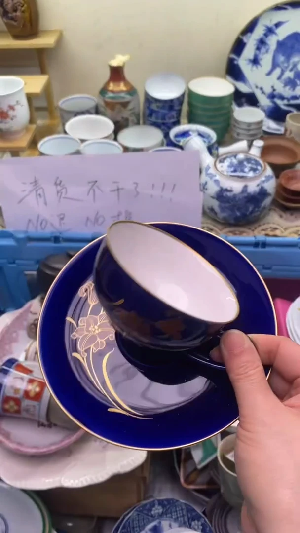 【闪购商品】瓷片062  新年快乐  恭喜发财