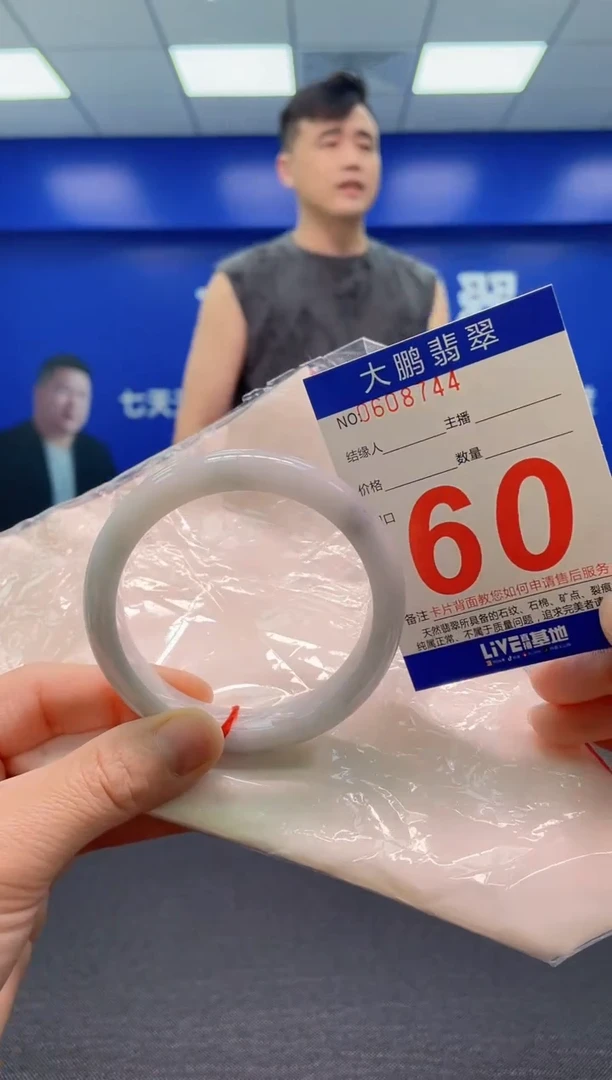 翡翠手镯未镶嵌AAAAAAAAA