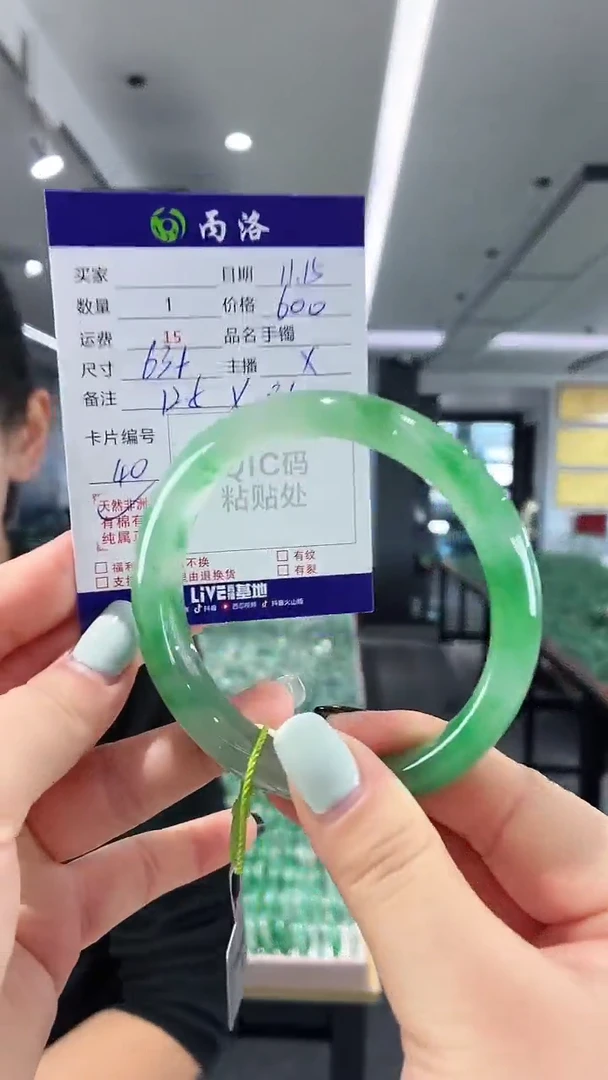未镶嵌石英质玉手镯63-64